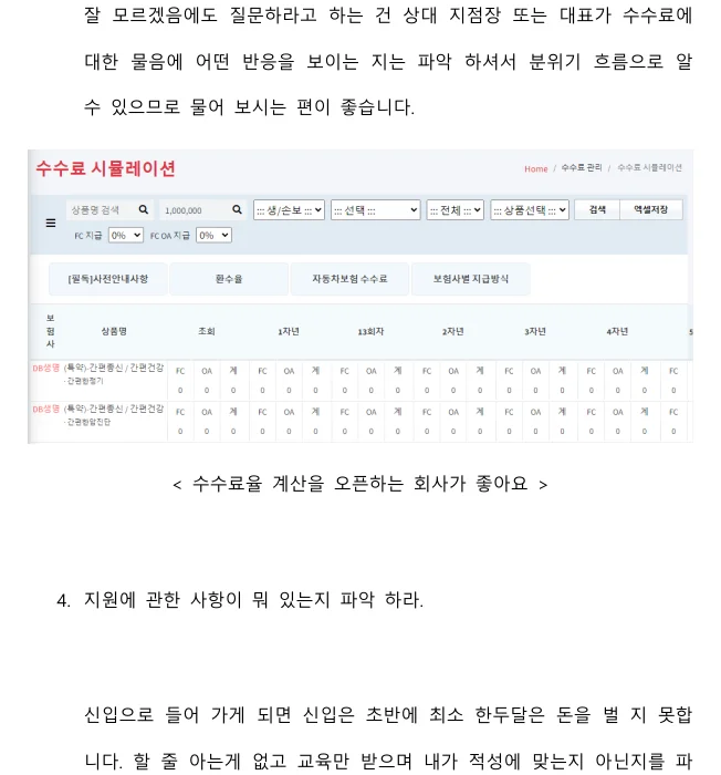 상세이미지-1