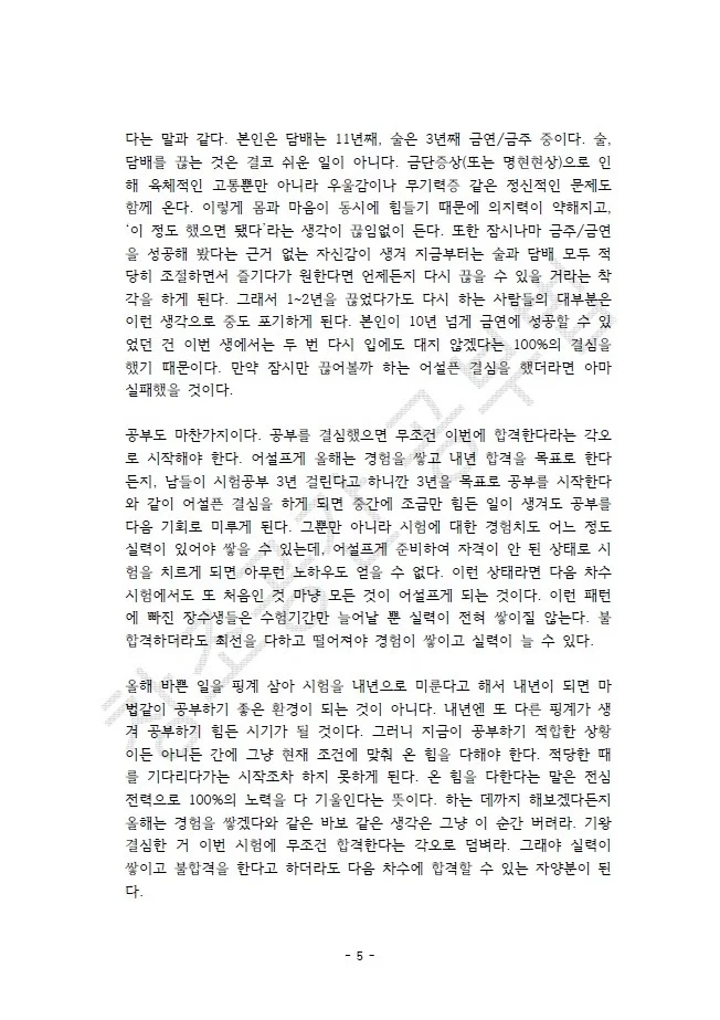 상세이미지-4