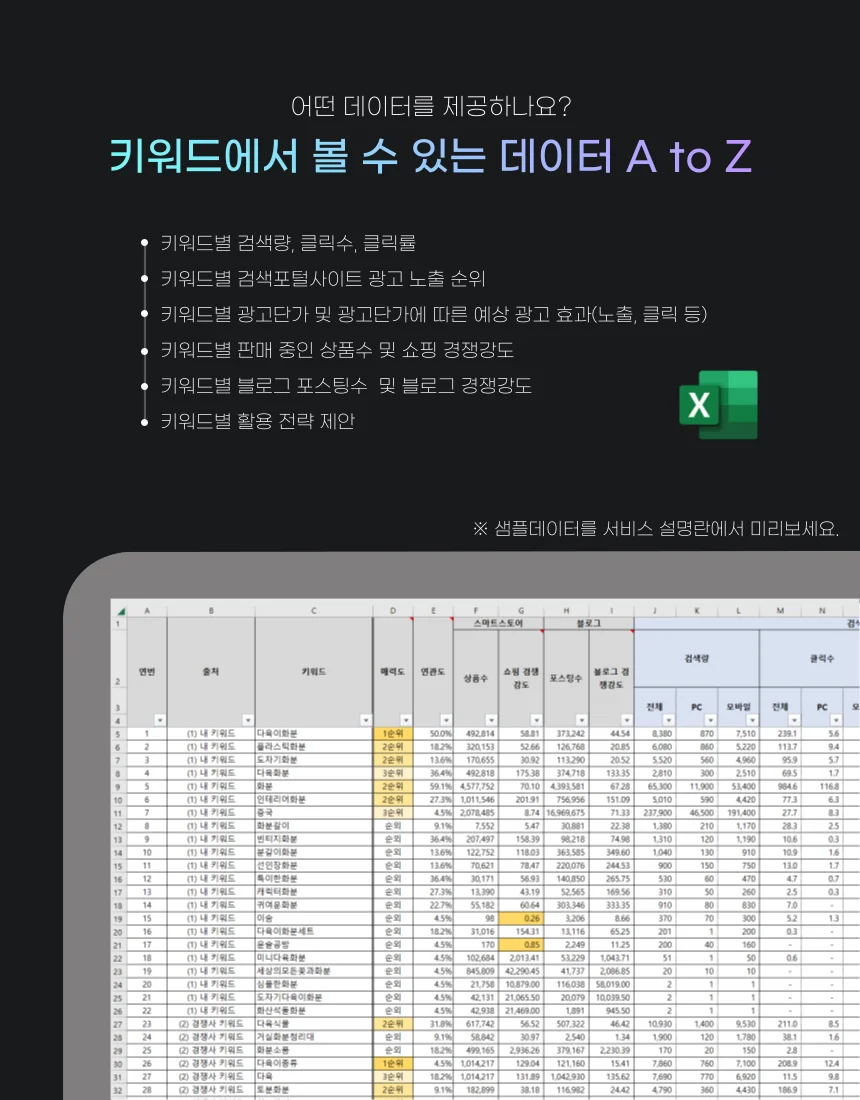 상세이미지-3