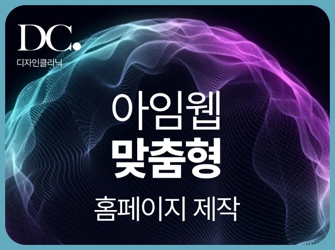 메인 이미지