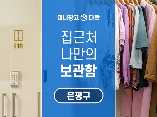 메인 이미지