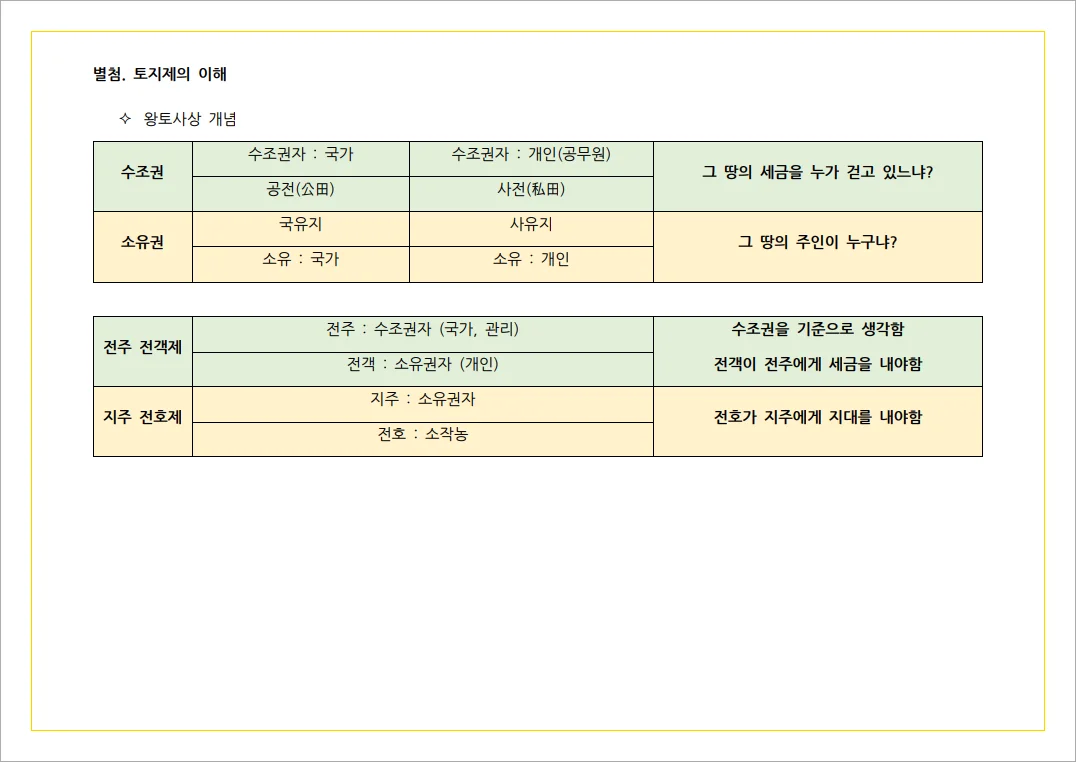 상세이미지-4