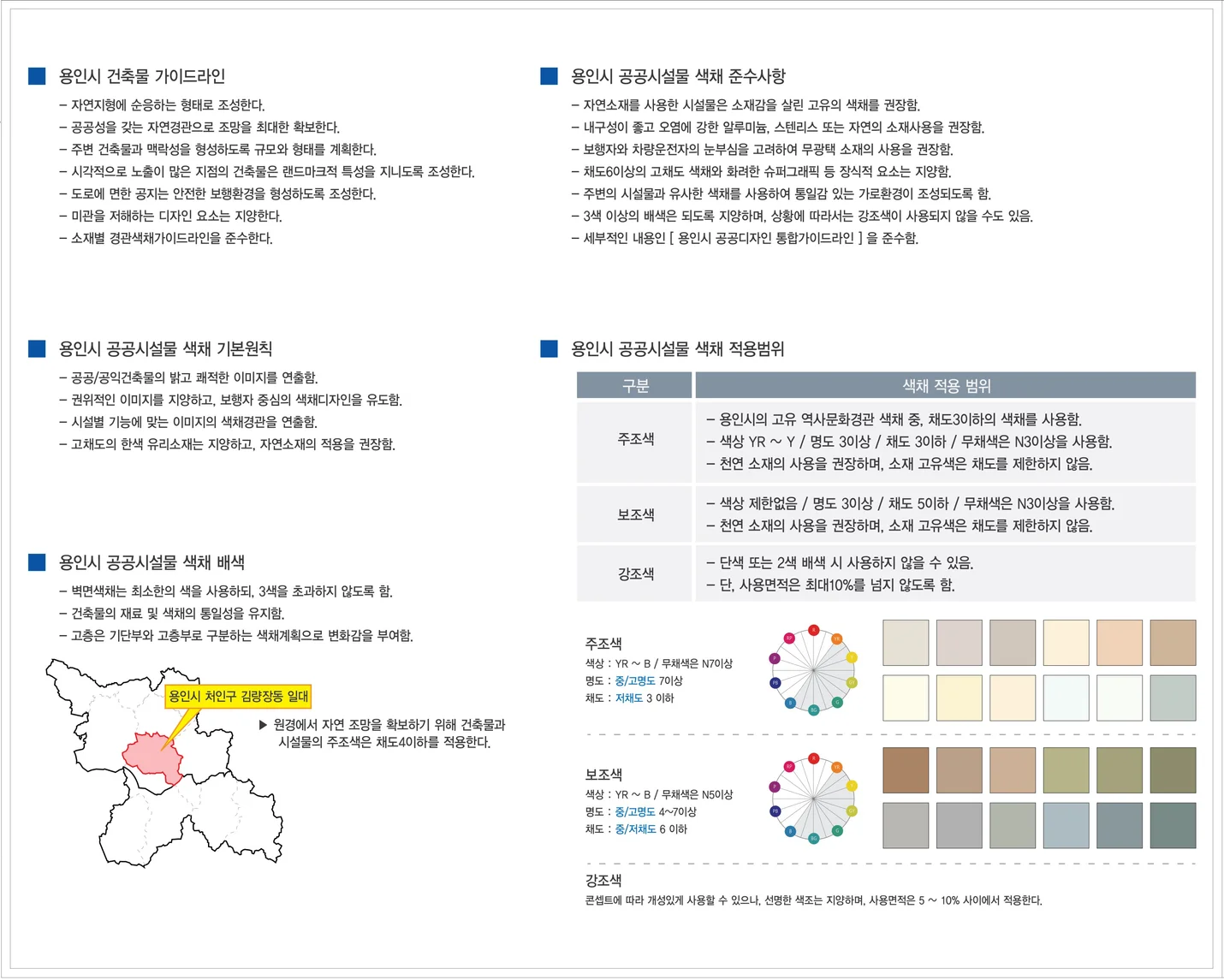 상세이미지-4