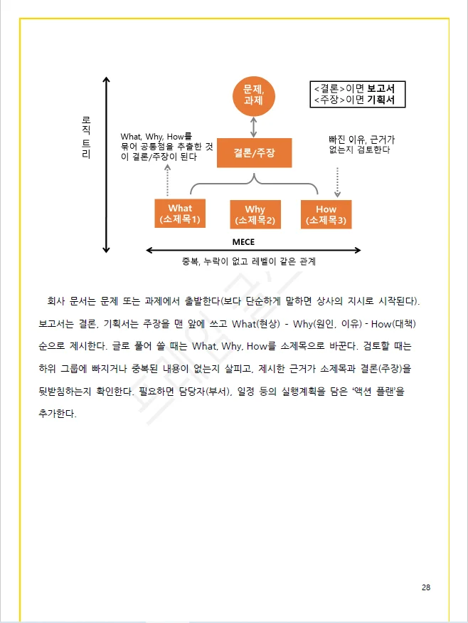 상세이미지-4