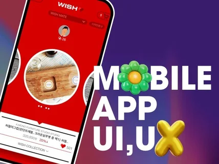 APP,모바일WEB UI/UX 고퀄러티 진행해 드립니다