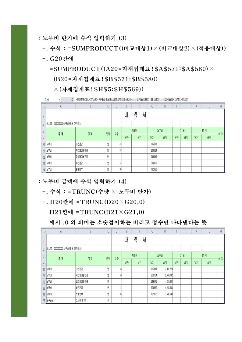 상세이미지-6