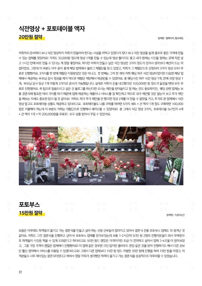 상세이미지-2