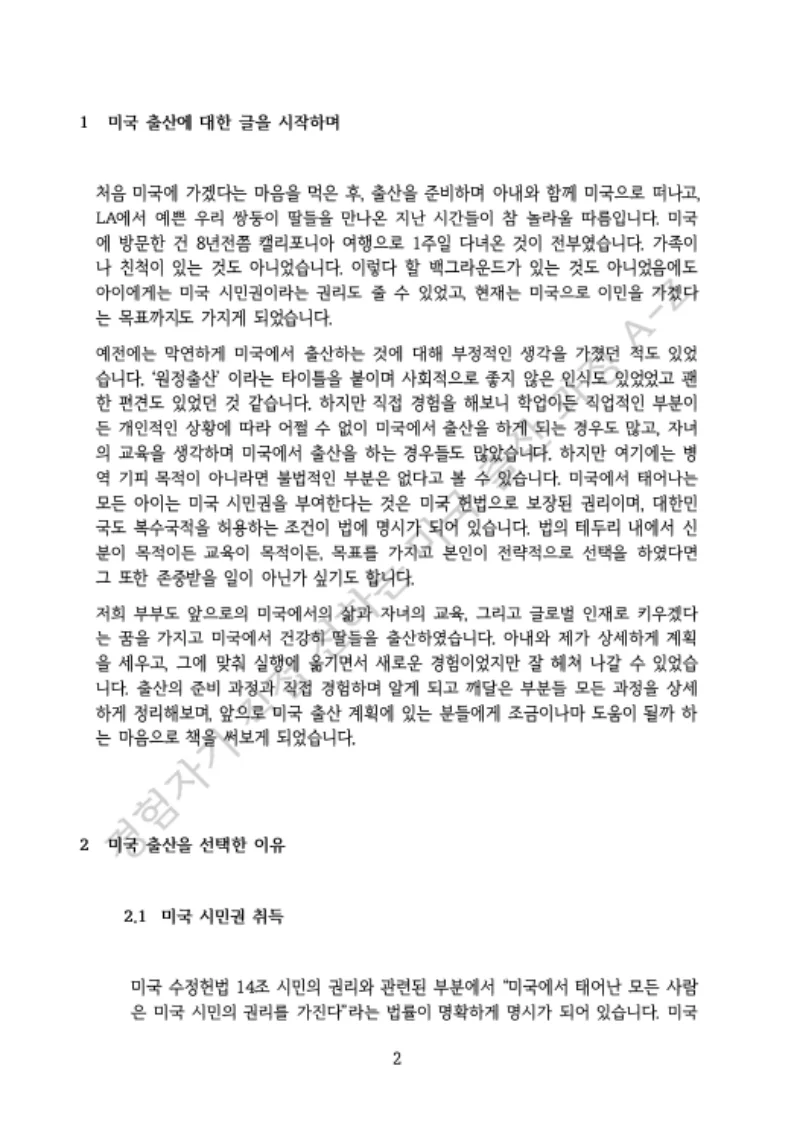 상세이미지-0