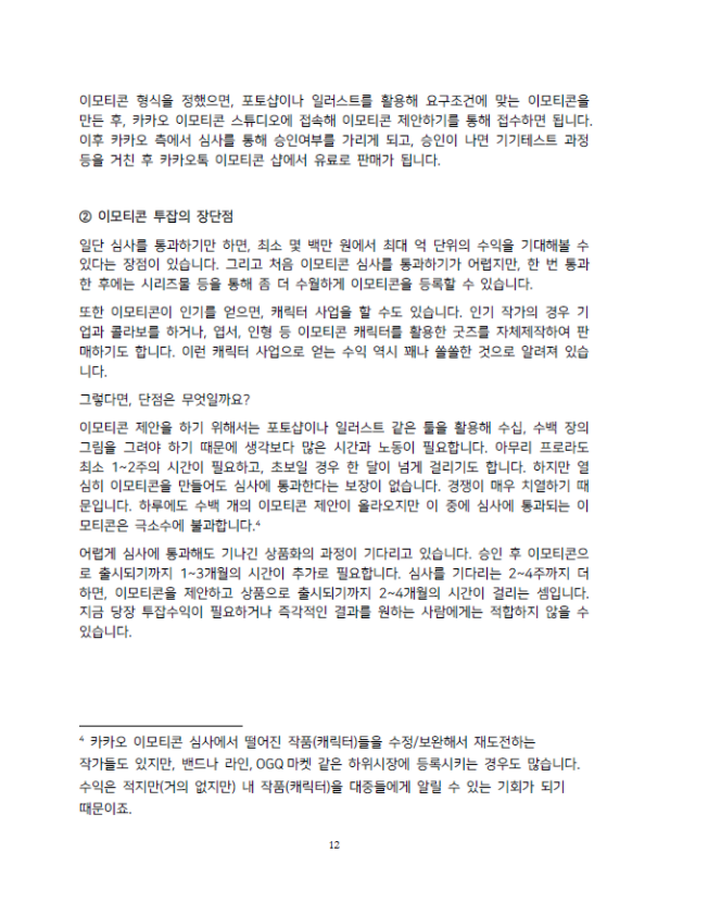 상세이미지-2