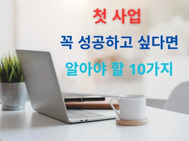 메인 이미지