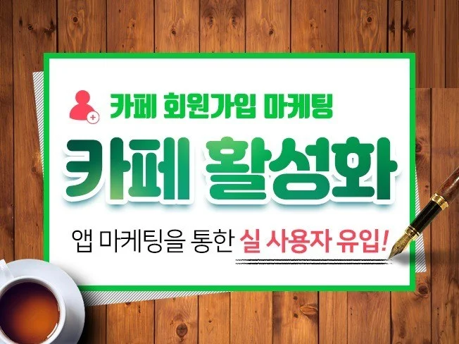 서비스 메인 이미지