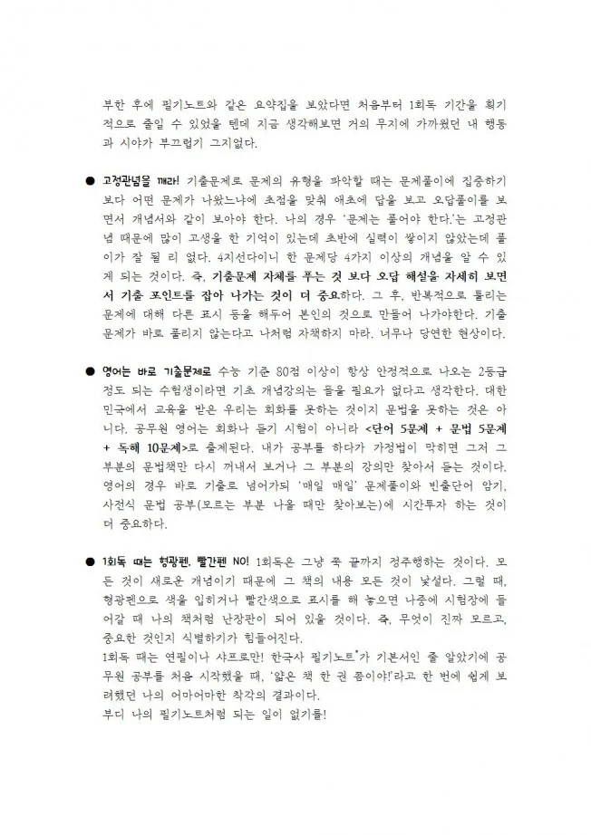 상세이미지-5