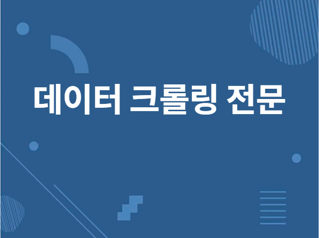 메인 이미지