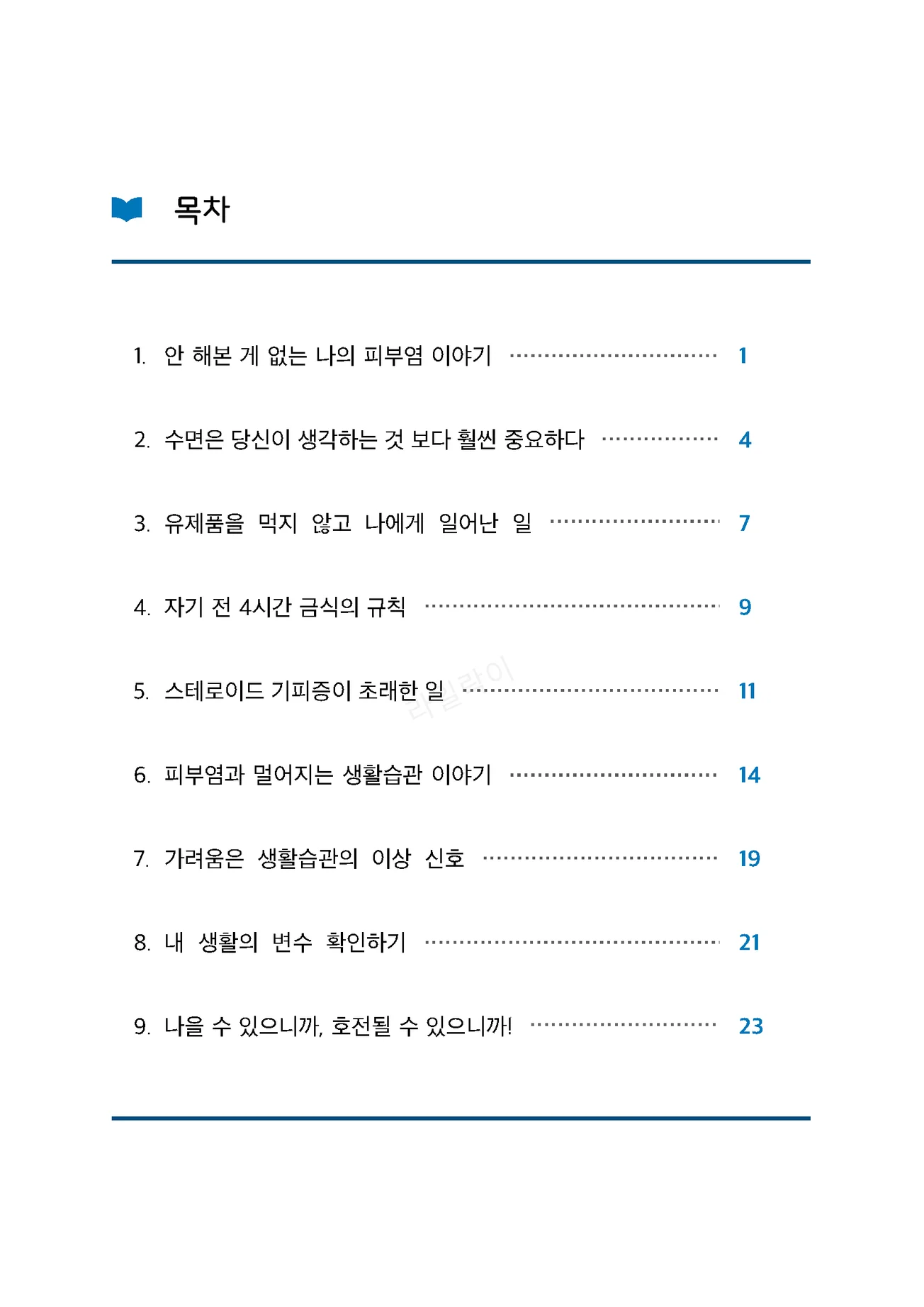 상세이미지-5