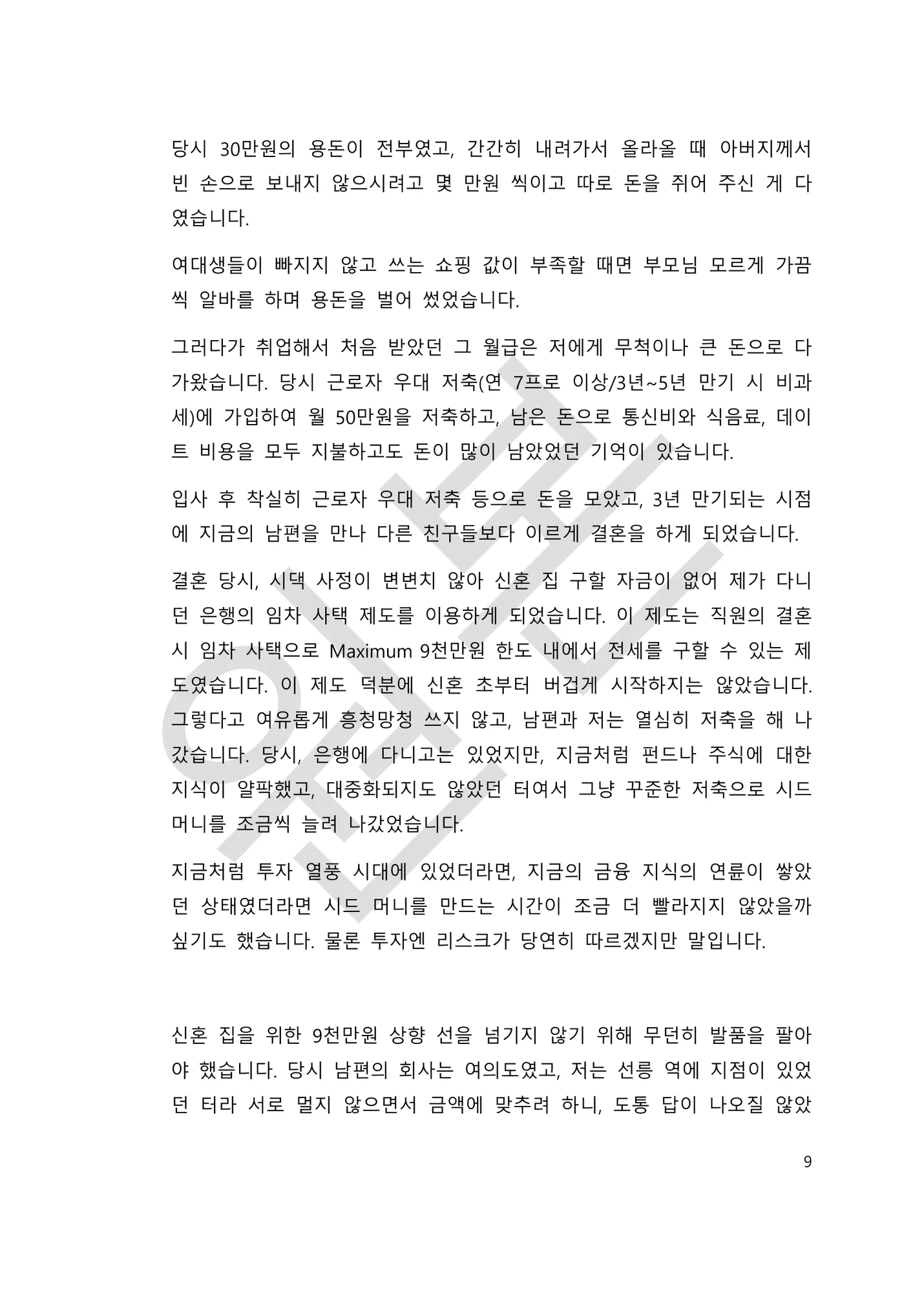 상세이미지-3