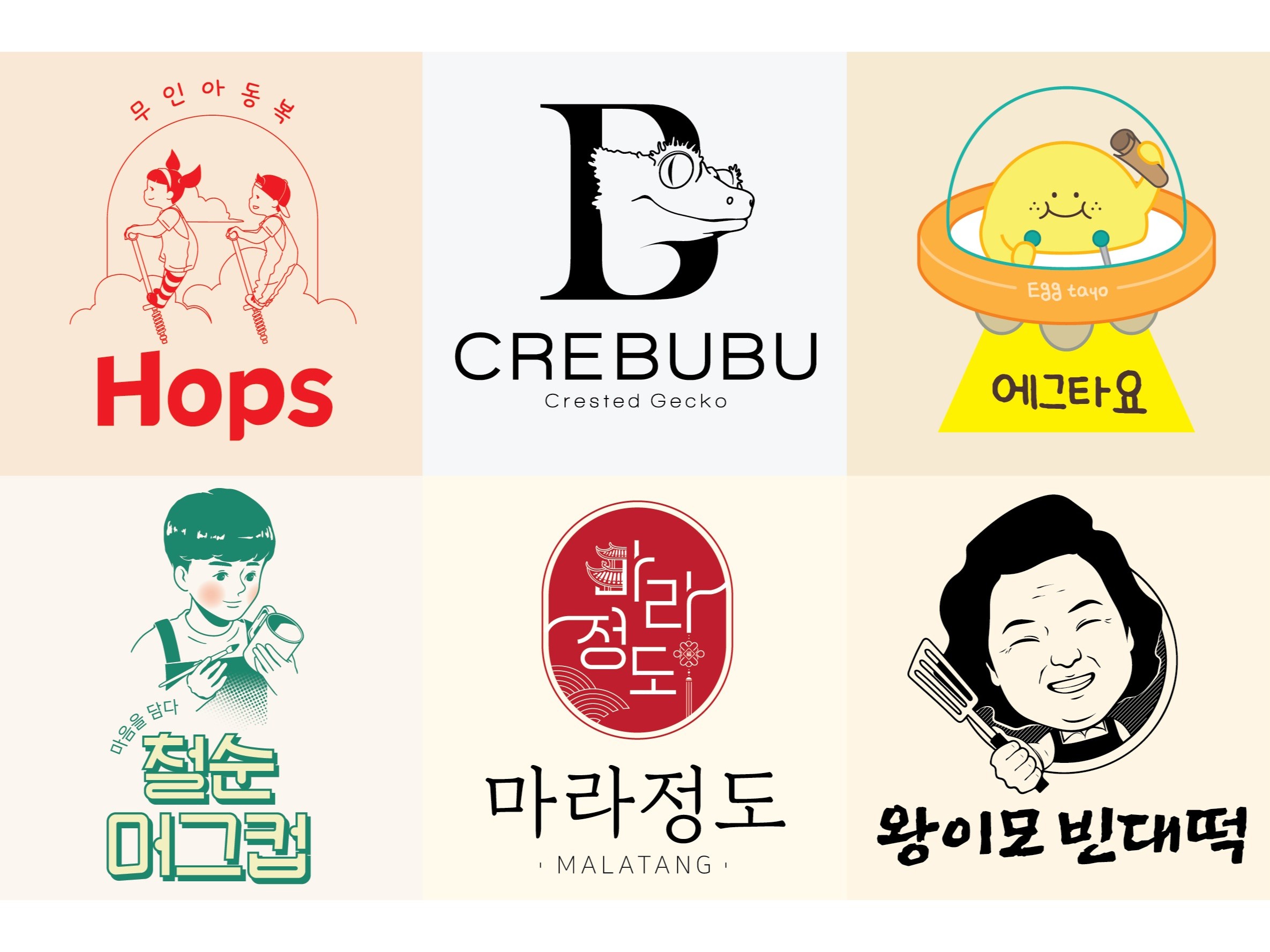 캐릭터로고/일러스트로고/손그림로고/정성을 다합니다
