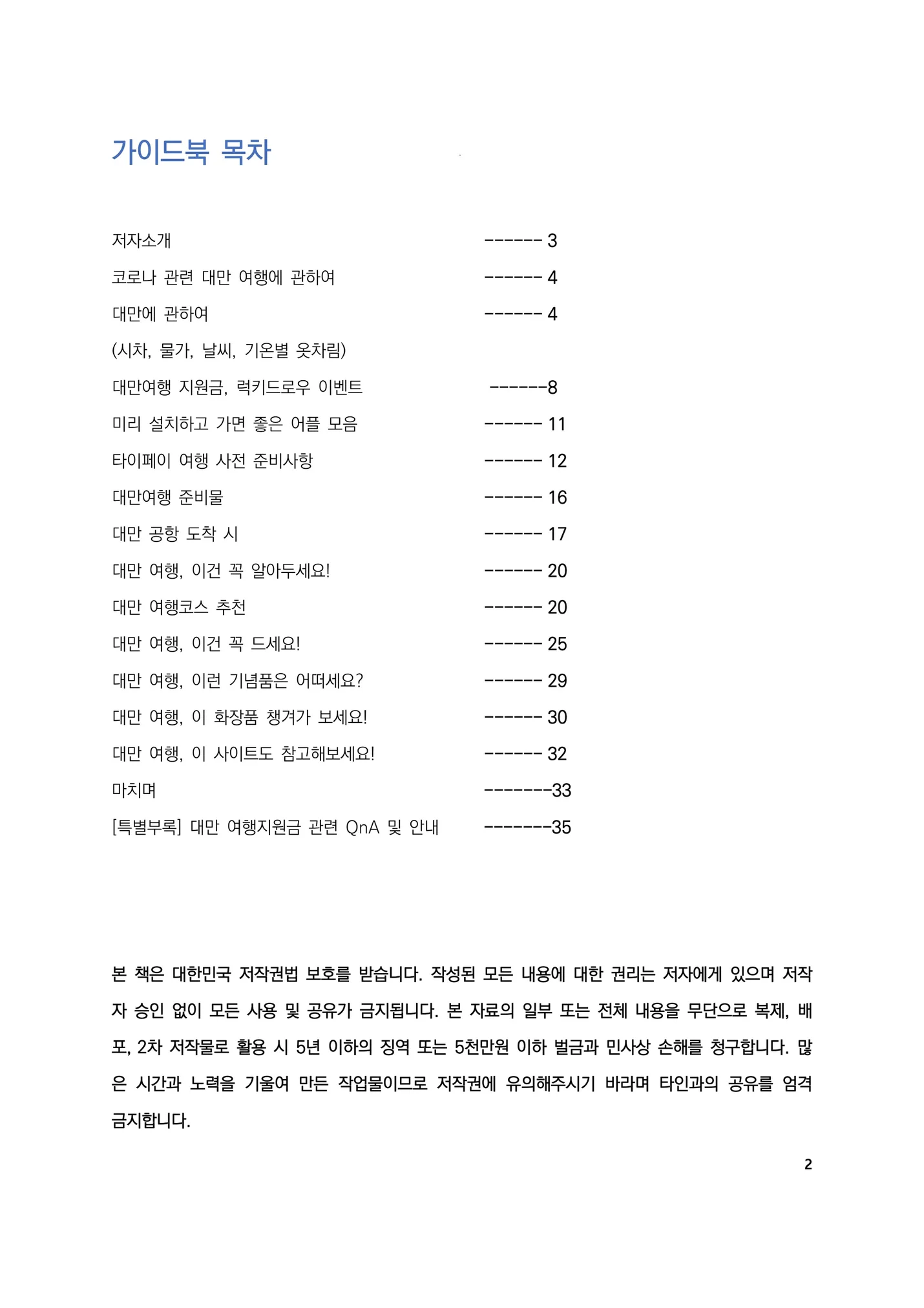 상세이미지-1