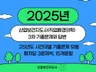 산업보건지도사(직업환경의학)3차 2025년도 기출