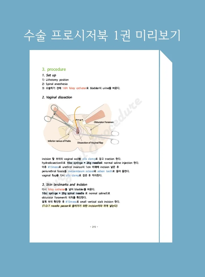 상세이미지-5