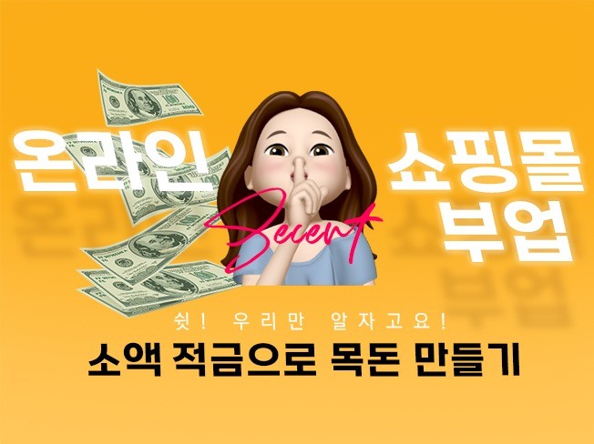 트렌디한 SNS카드뉴스/배너/썸네일/포스터 제작해드려요