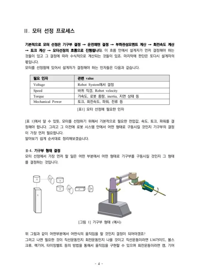 상세이미지-1