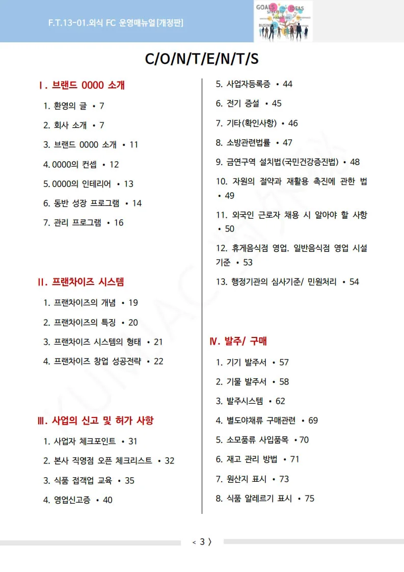 상세이미지-1