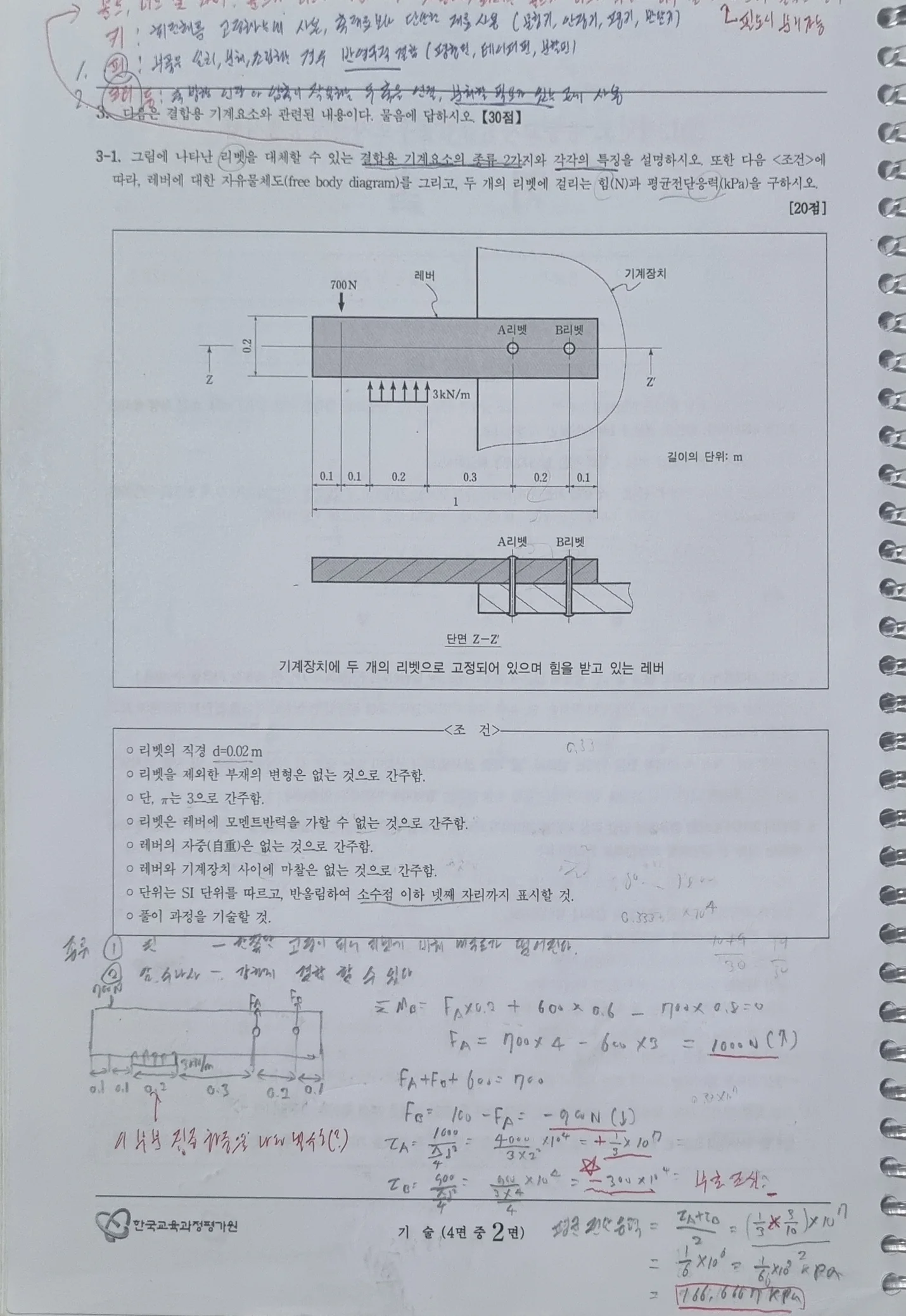 상세이미지-0