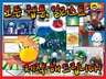 웹툰 작가가 웹툰/인스타툰/일러스트 작업 해 드립니다
