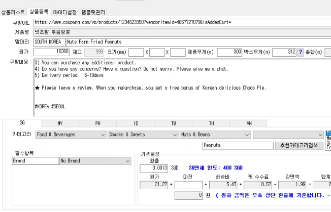 상세이미지-4