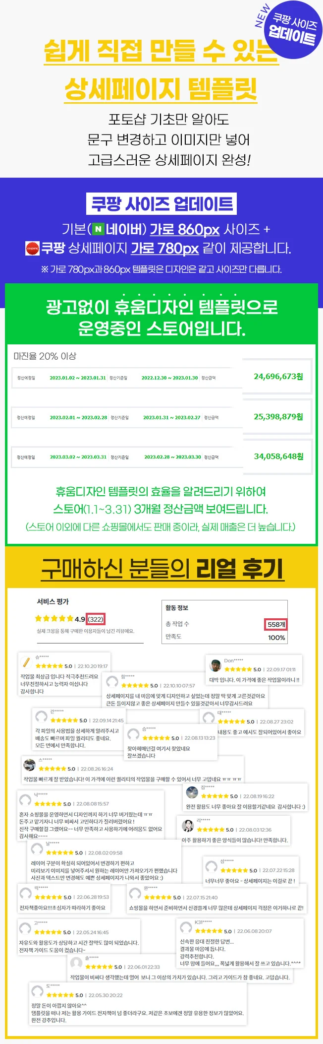 상세이미지-0