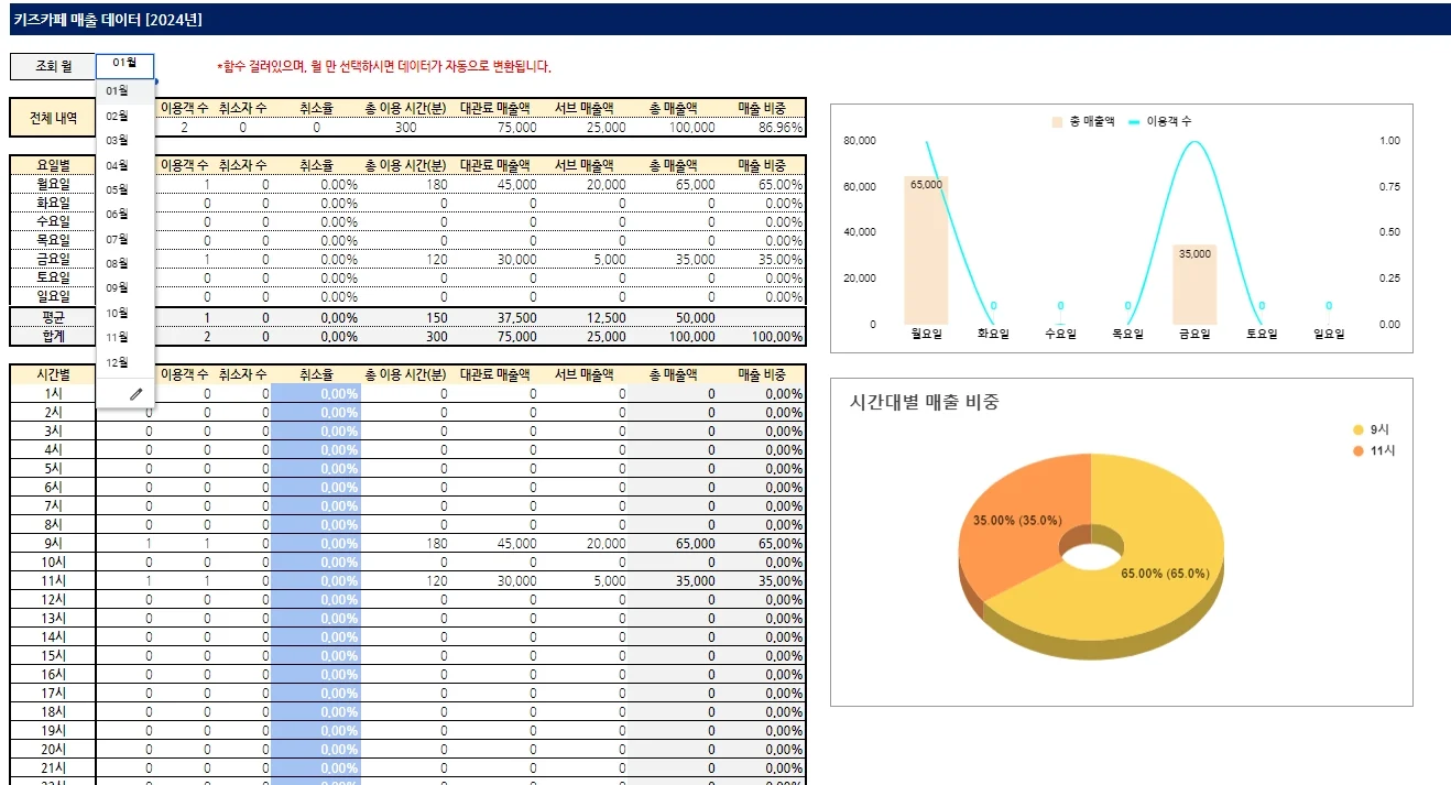 상세이미지-4