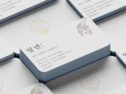 명함 디자인 / 명함 제작 / 쿠폰제작 / 빠른작업