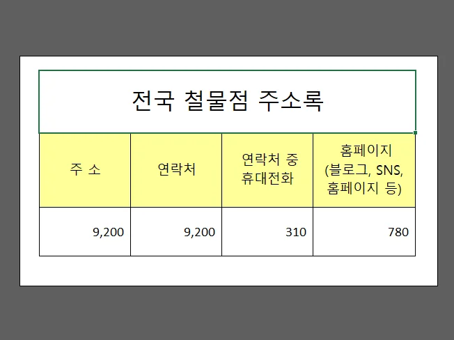 상세이미지-1