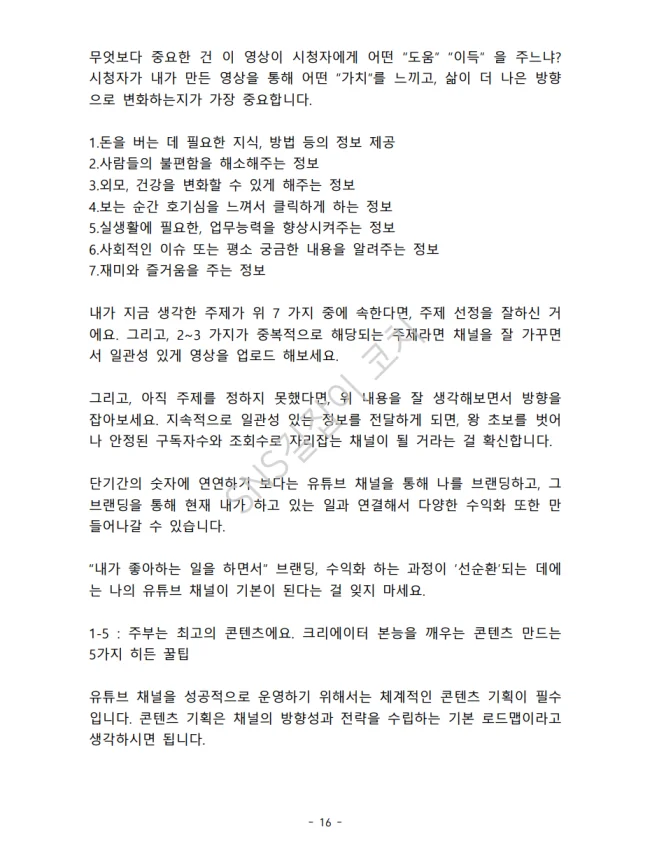 상세이미지-1