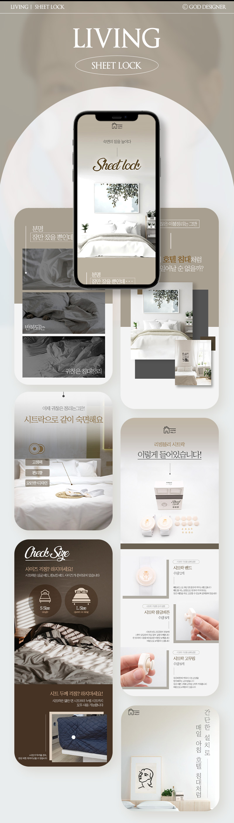 상세이미지-7