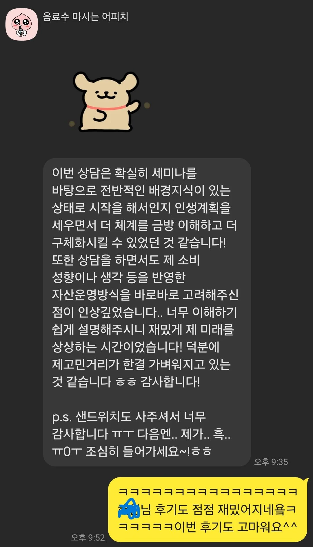 상세이미지-8