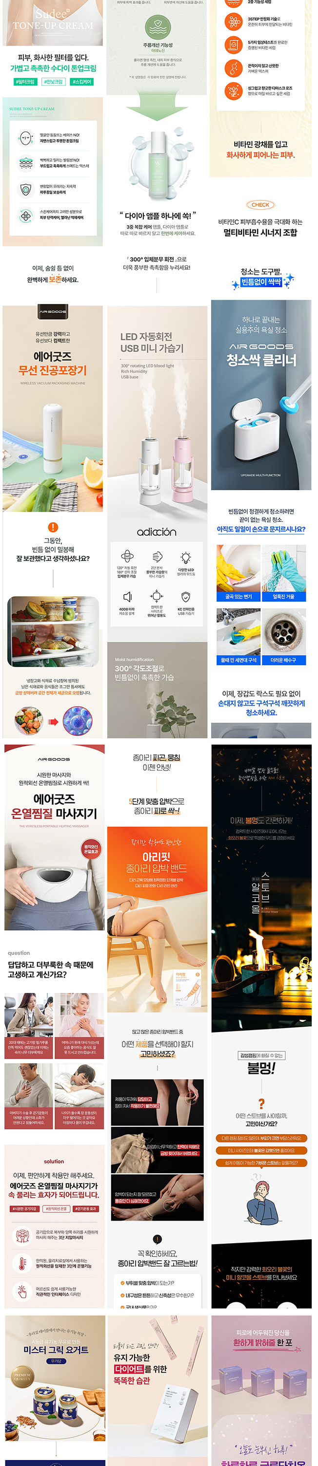 상세이미지-5