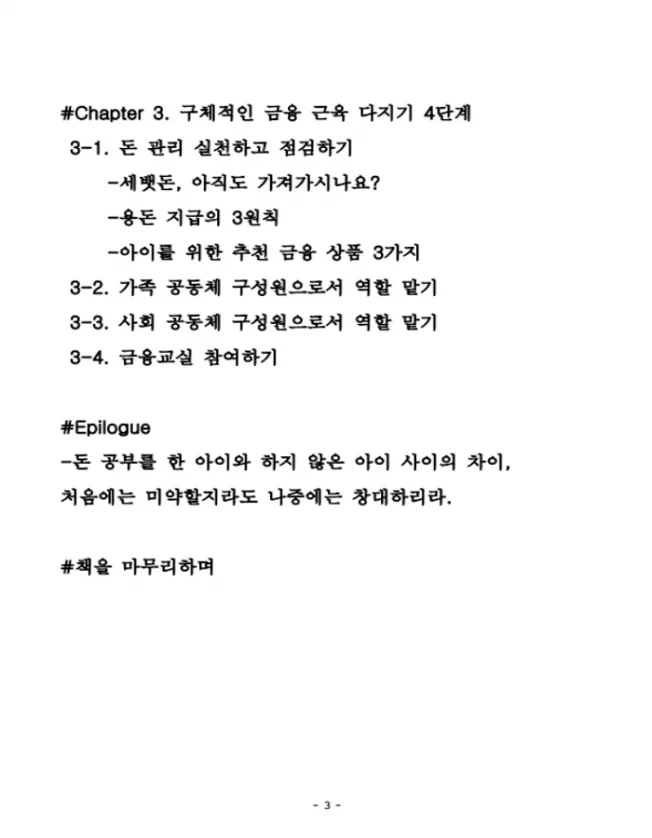 상세이미지-1