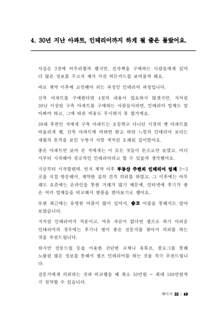 상세이미지-6