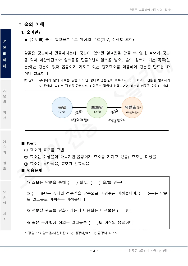 상세이미지-2