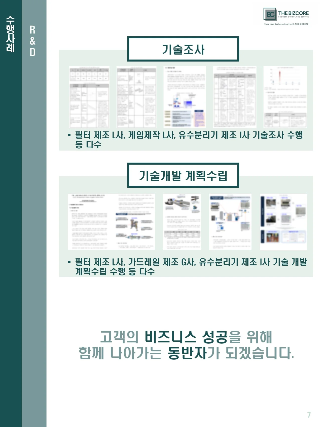 상세이미지-6