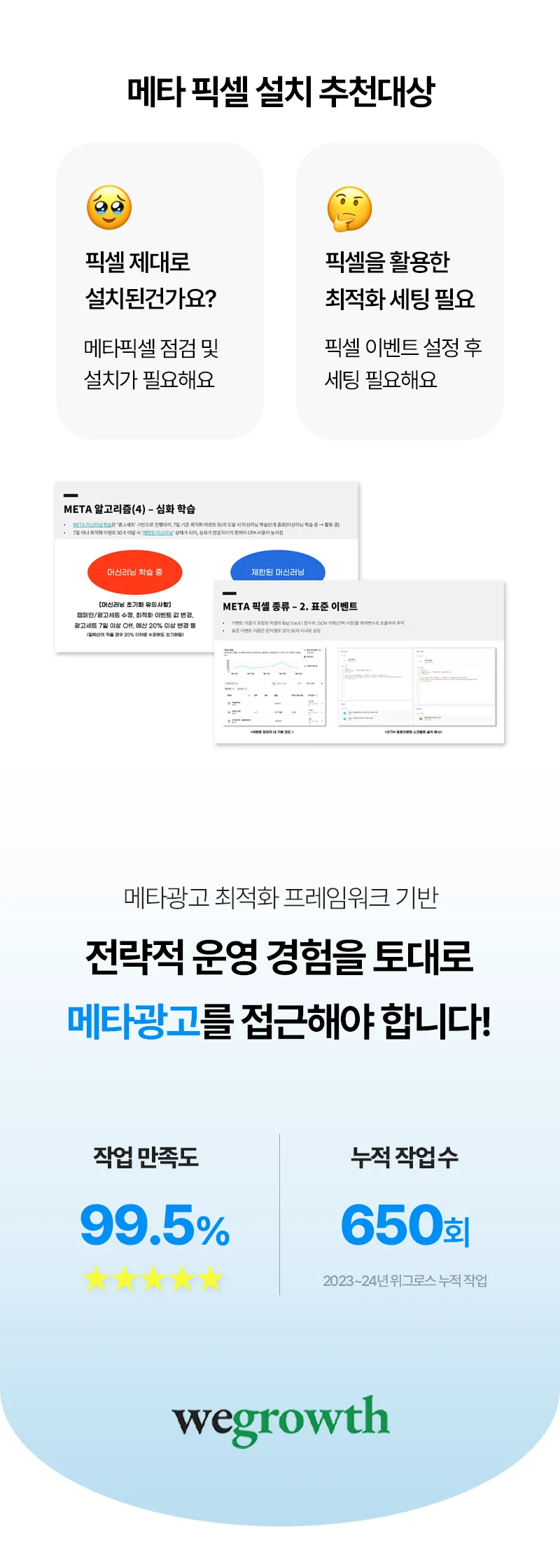 상세이미지-1