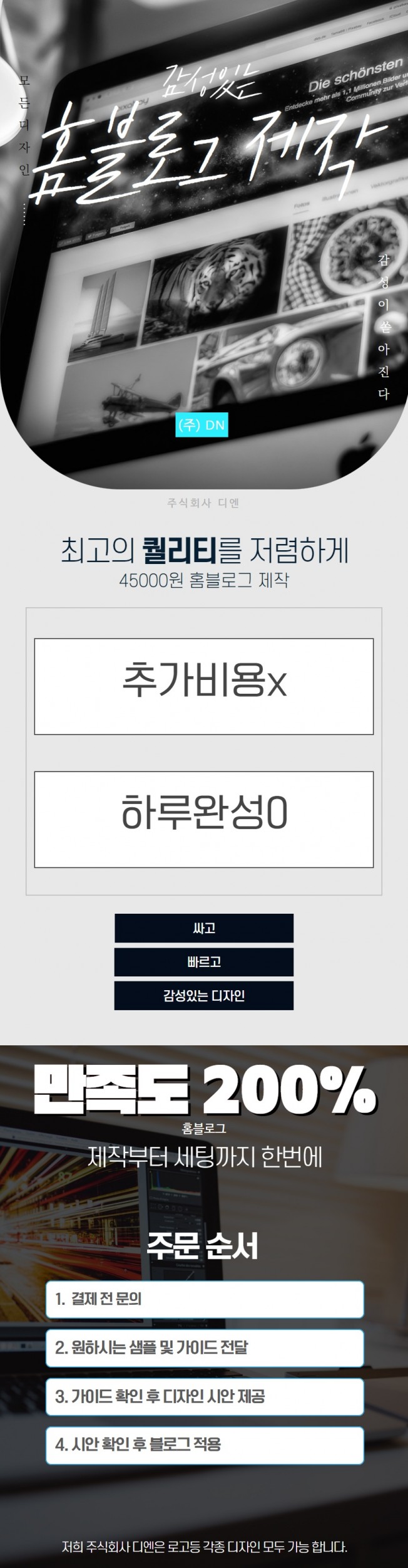상세이미지-0