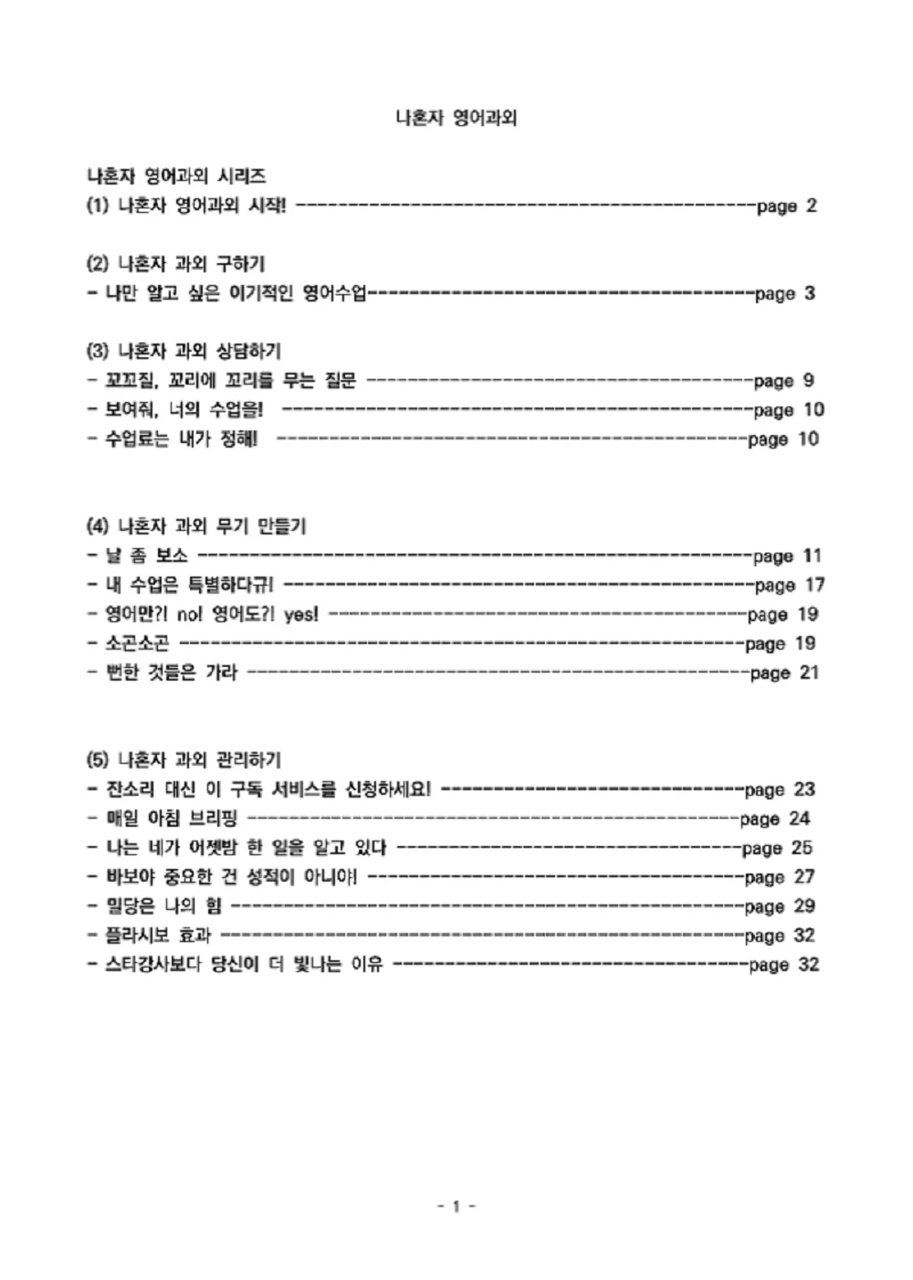 상세이미지-0