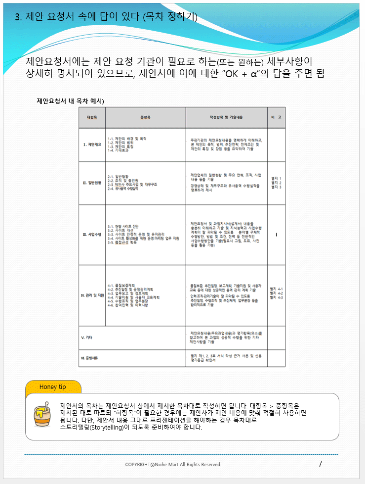 상세이미지-1