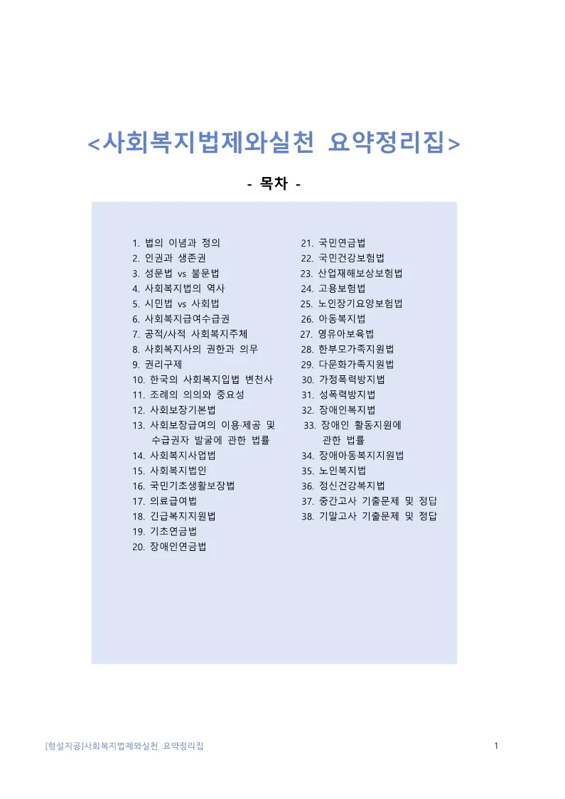 상세이미지-0