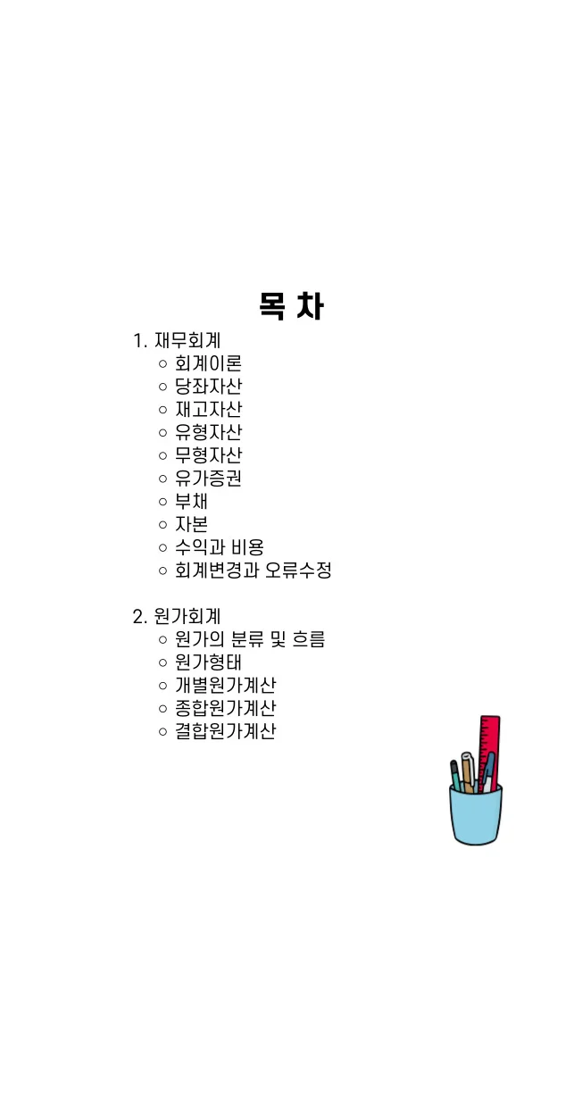 상세이미지-1