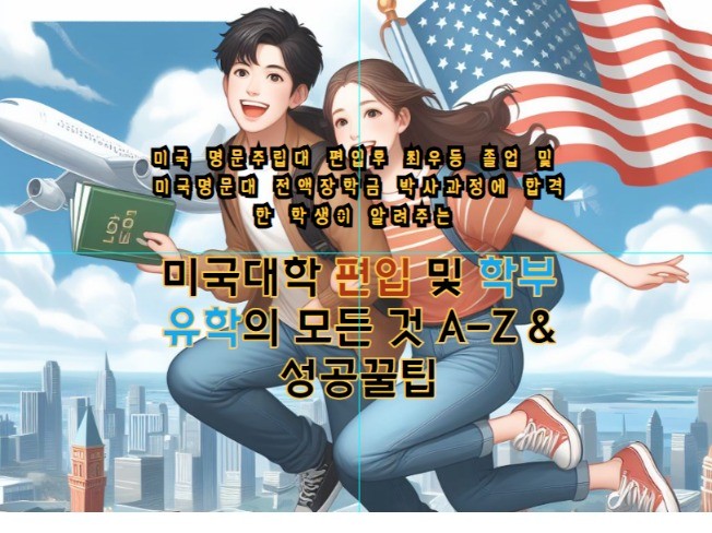 자소서∙이력서 첨삭∙코칭, 면접·커리어 컨설팅 전문가 제이조이jayjoy - 크몽