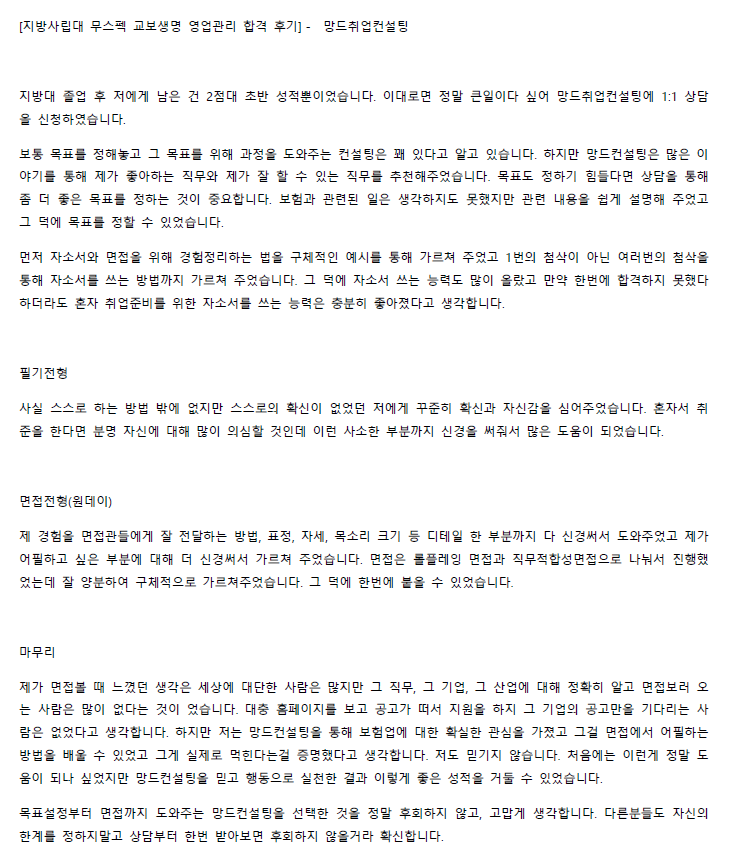 꼭 필요한 노하우만 | 크몽 전자책∙VOD 꼭 필요한 노하우만 | 크몽 전자책∙Vod