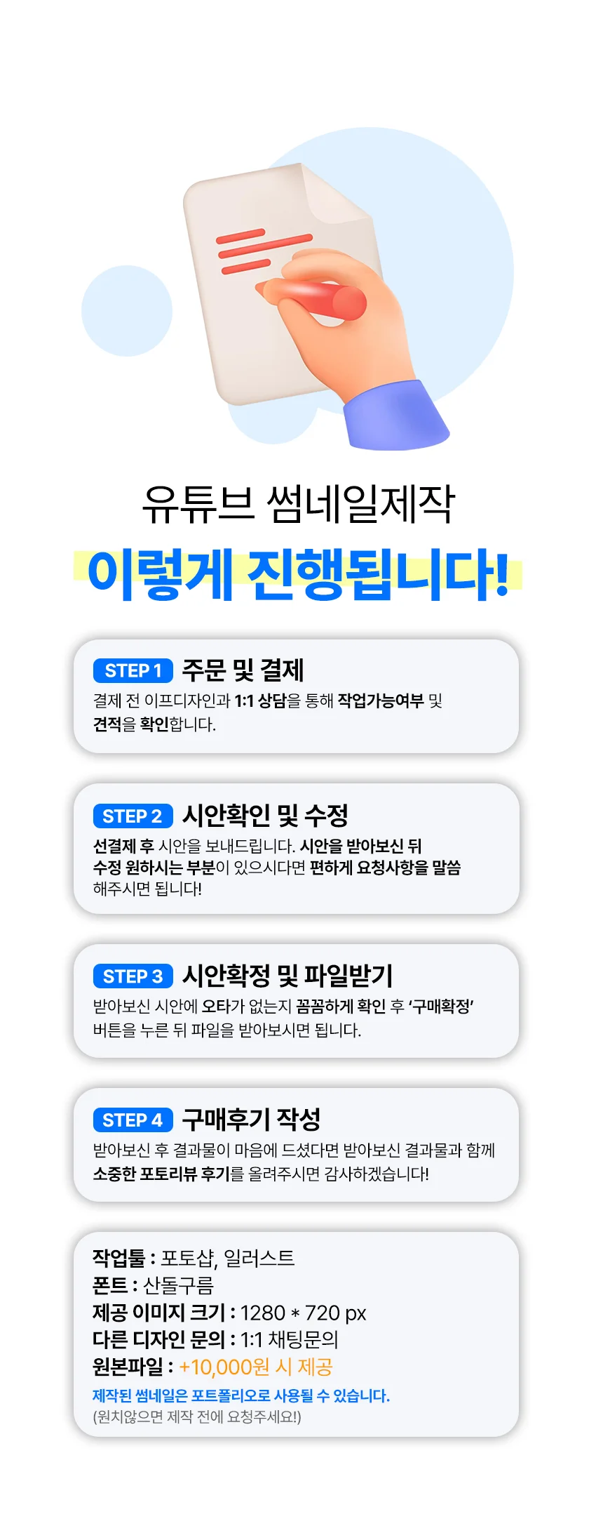 상세이미지-1